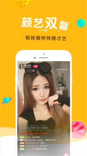 草莓芭乐丝瓜绿巨人榴莲香蕉2024最新版