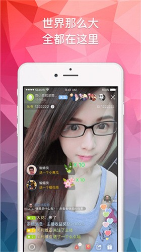 宝贝直播app下载官方免费视频聊天下载