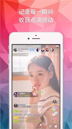 宝贝直播app下载官方免费视频聊天下载