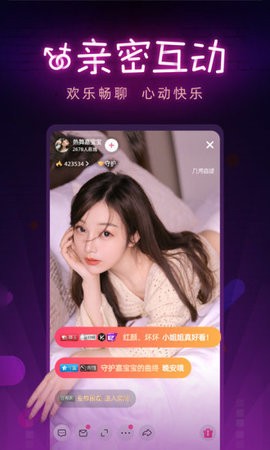 万人迷直播app推广下载