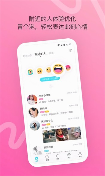 国产富二代app精品版下载