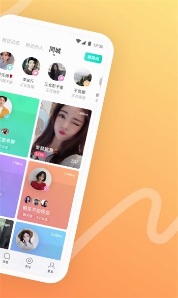国产富二代app精品版下载