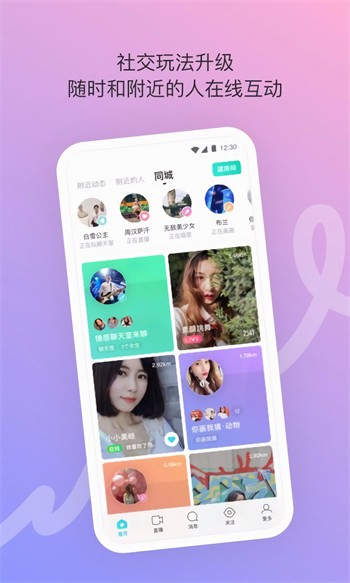 国产富二代app精品版下载
