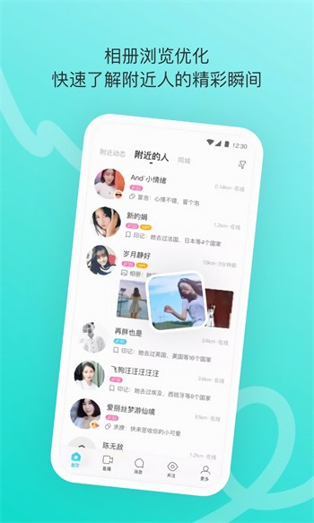 国产富二代app精品版下载