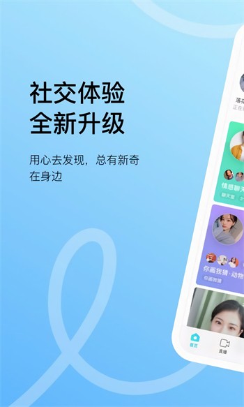 国产富二代app精品版下载