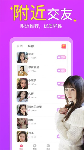 新大师兄影视apk下载安装免费版下载