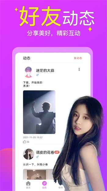 新大师兄影视apk下载安装免费版下载