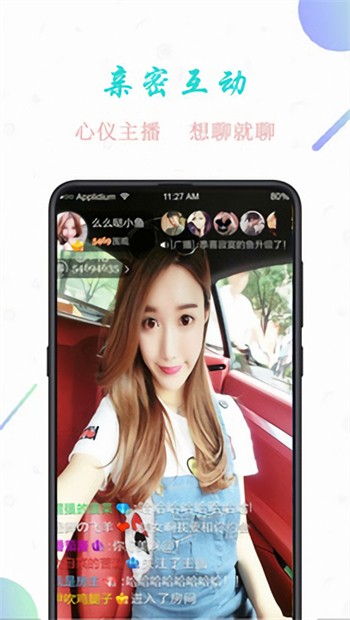木瓜直播apk在线下载
