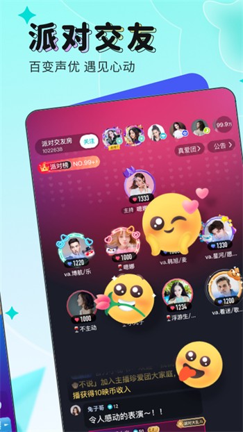 红豆直播免费观看