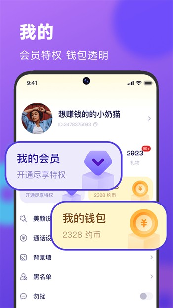绿帽社app下载安装app下载安装苹果手机