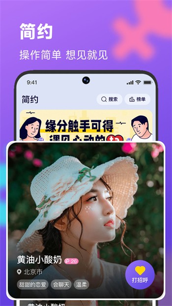 绿帽社app下载安装app下载安装苹果手机