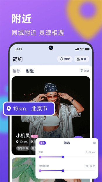 绿帽社app下载安装app下载安装苹果手机