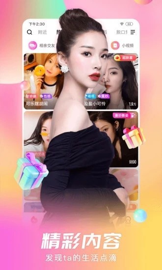 无人视频在线观看免费播放影院最新版下载