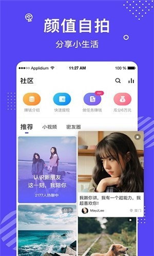 午夜播放器app下载入口下载