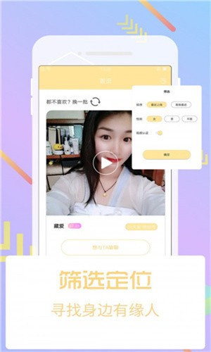 国富产二代app免费下载最新版下载