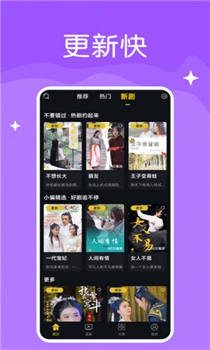 国富产二代app免费下载最新版下载
