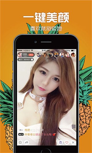 糖心app最新版下载