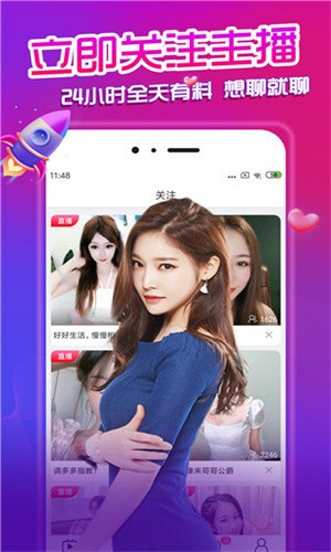 糖心app最新版下载