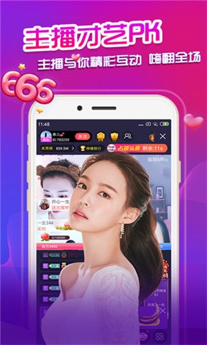 窝窝爱播放器app下载