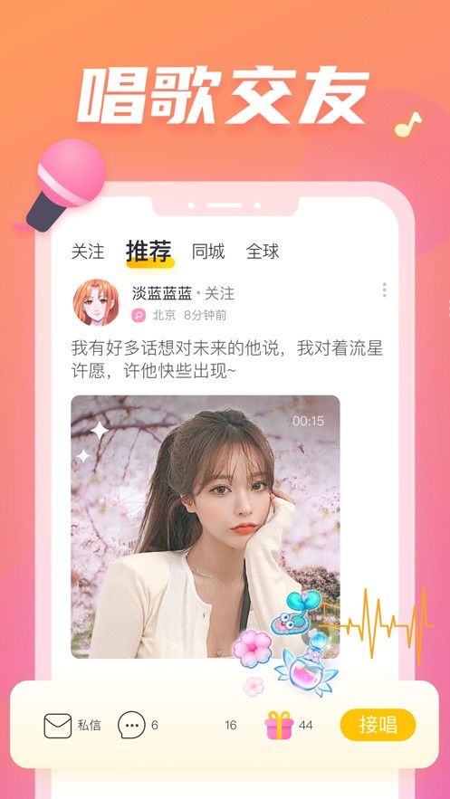 最近中文在线国语5857免费版下载