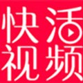 快快活视频破解版