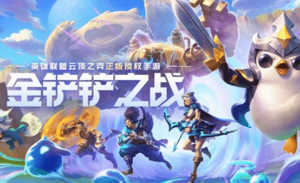 金铲铲之战双排有段位要求吗 双排段位限制一览