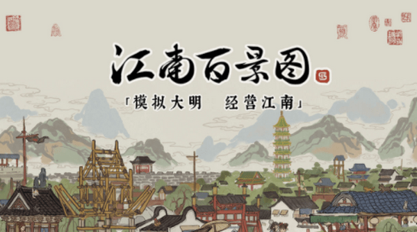 江南百景图猫爪有什么用 猫爪作用介绍