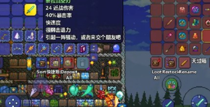 泰拉瑞亚欧皇三神器介绍_泰拉瑞亚新手开荒前三神器获得方式