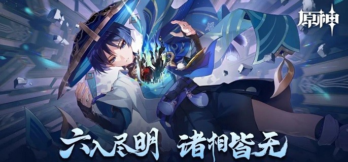 原神大生意任务后续_原神大生意任务的夜泊石在哪里