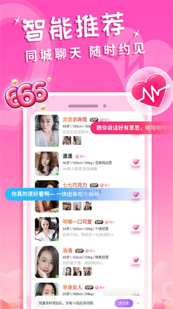 1024g抖音图标的软件下载地址下载