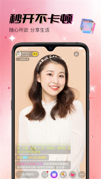 幸福宝app丝瓜下软件大全最新版