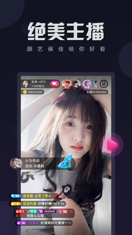 月漫直播下载