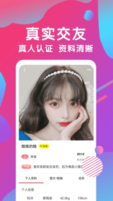 4hu四虎永久观看版app免费版下载