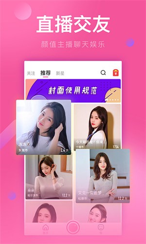 香蕉影视手机版下载安装下载