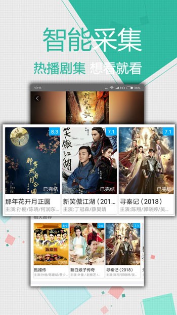 看个短剧