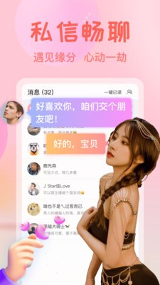 水果派app下载下载