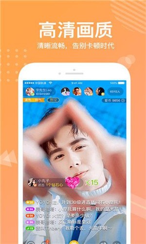 杏仁直播手机版下载大全下载