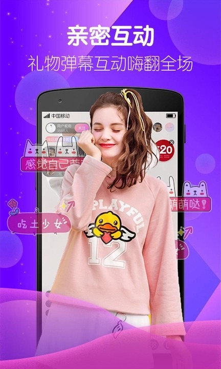 两个人的视频最新版下载