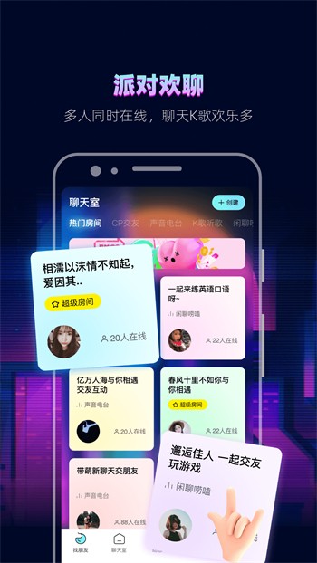 野花直播免费版app下载