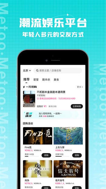 花苞直播软件下载安装下载
