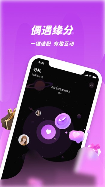 香蕉丝瓜草莓秋葵茄子绿巨人安卓版下载