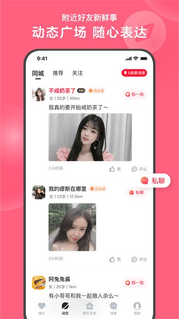 野花直播免费版app下载