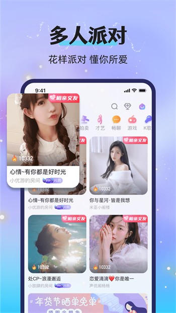 中国vodafonewifi粗暴app正式版下载