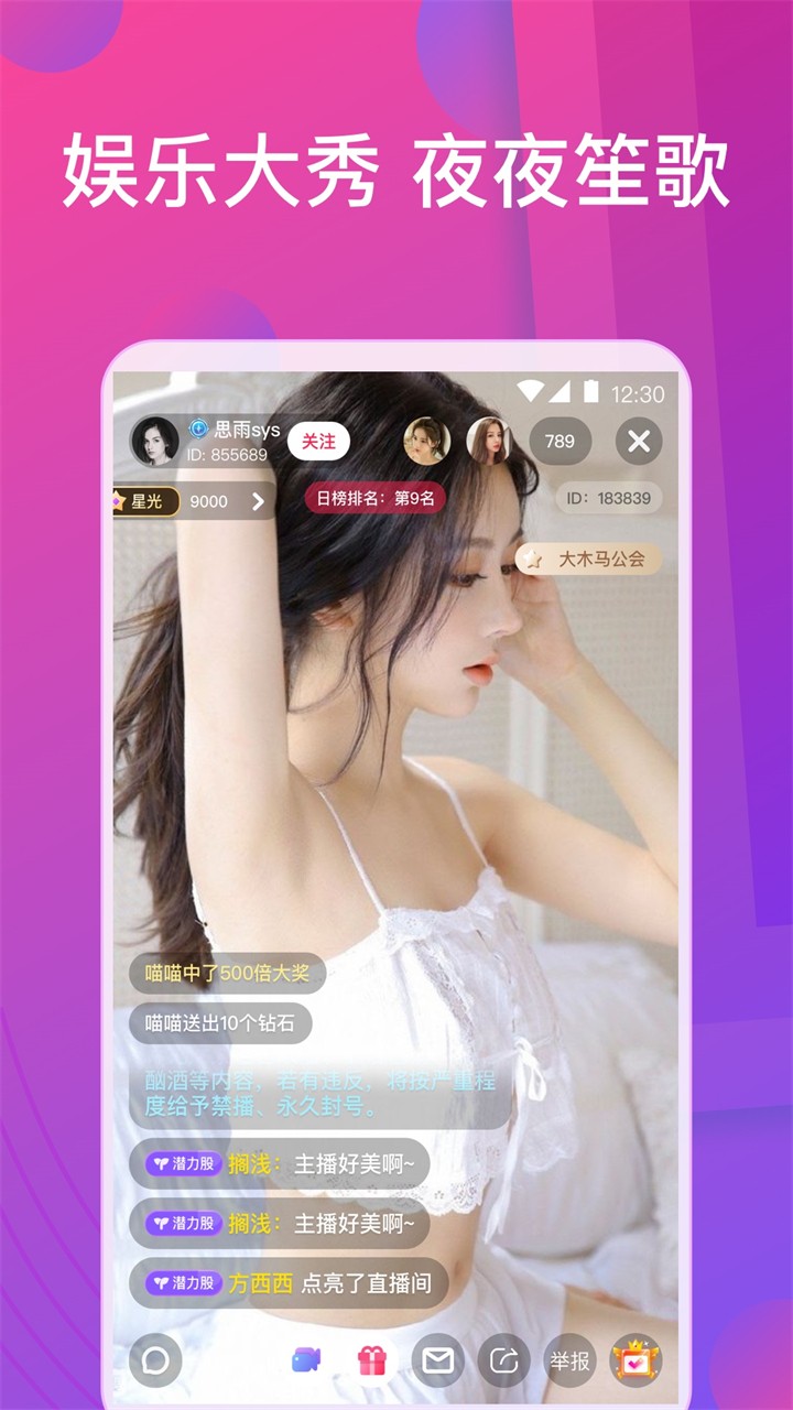 幸福宝app丝瓜下软件大全最新版