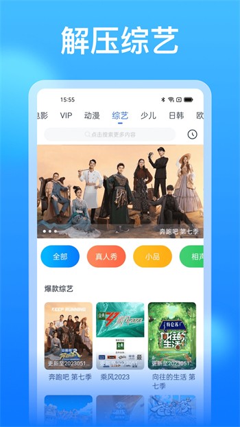 中国vodafonewifi粗暴app正式版下载