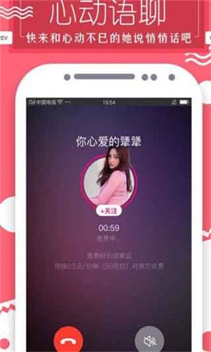一二三四在线视频社区8免费版下载