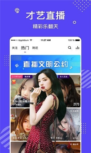 老牛影院软件下载