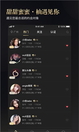 丝瓜无限解锁版app版下载