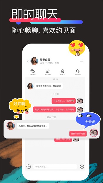 姐姐tv直播手机版免费下载视频下载