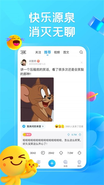 大地影视资源版软件下载